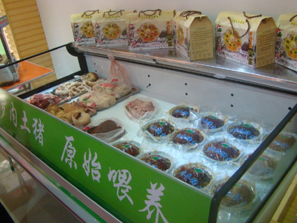 罗内土猪专卖店