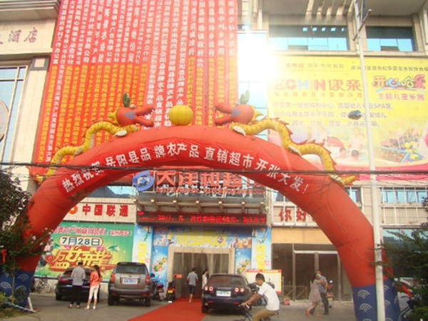 罗内土猪专卖店
